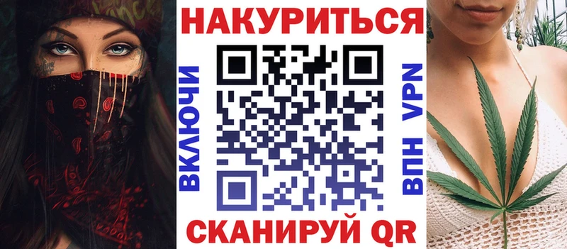 Где можно купить наркотики Дедовск Лсд 25 Амфетамин МЕФ Бошки Шишки КОКАИН Гашиш