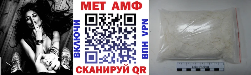 АМФЕТАМИН 98%  Дедовск 