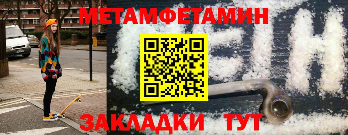 Amphetamine Premium  Амфетамин  Дедовск 