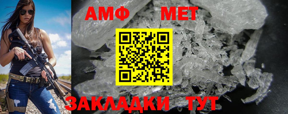 АМФЕТАМИН  Амфетамин 98%  Вход с VPN  Дедовск 