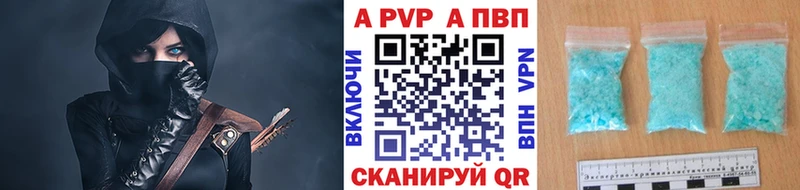 APVP VHQ  дарнет шоп  Дедовск 