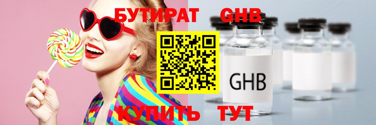 Экстази  Каннабис  Гарик  Ляпка  Дедовск  Мяу-Мяу  Купить наркотик  Alpha PVP  Вход с VPN 
