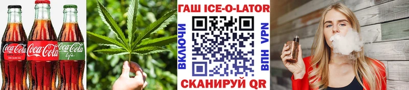 купить наркоту  Дедовск  даркнет Telegram  Еда ТГК марихуана 