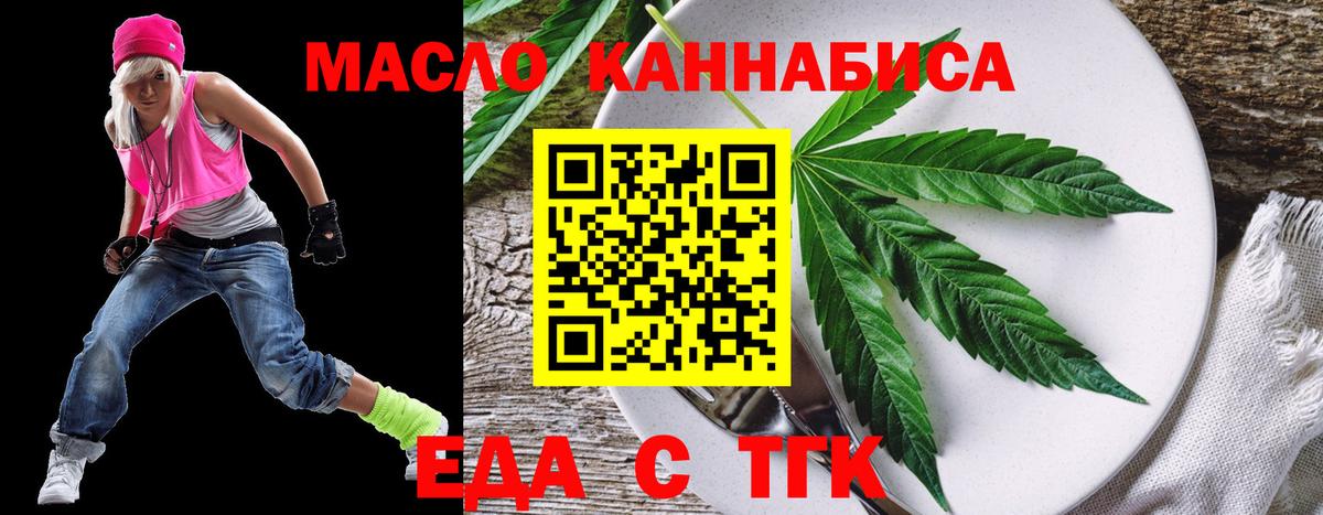 Canna-Cookies марихуана  Дедовск 