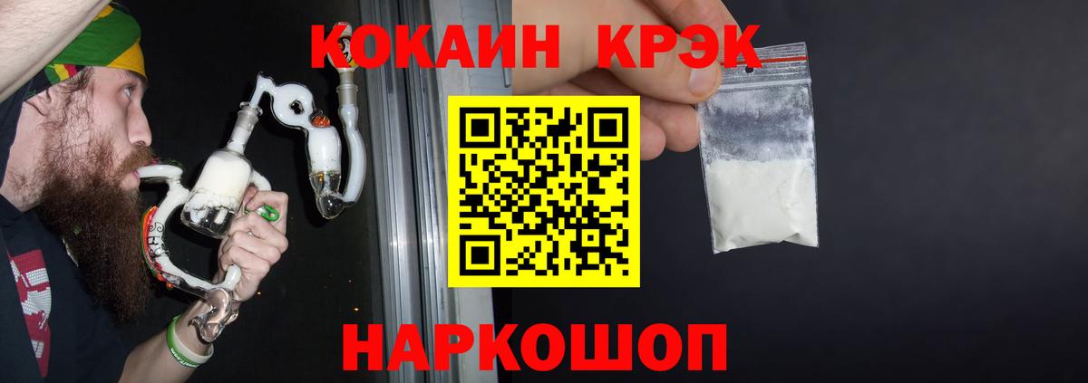 КОКАИН Fish Scale  Кокаин Эквадор  Дедовск 