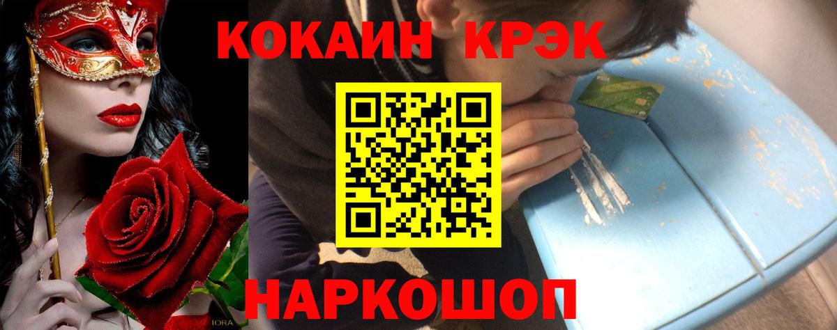 COCAIN 97% Дедовск