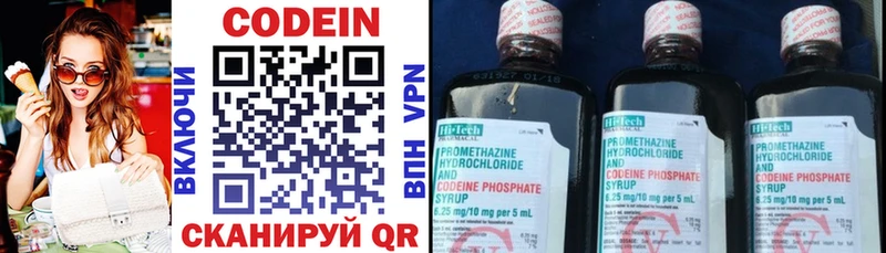 закладки  OMG зеркало  Кодеин напиток Lean (лин)  Дедовск 