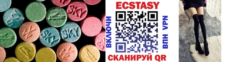 ЭКСТАЗИ 250 мг  Дедовск 