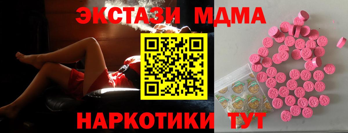 Ecstasy 300 mg Дедовск