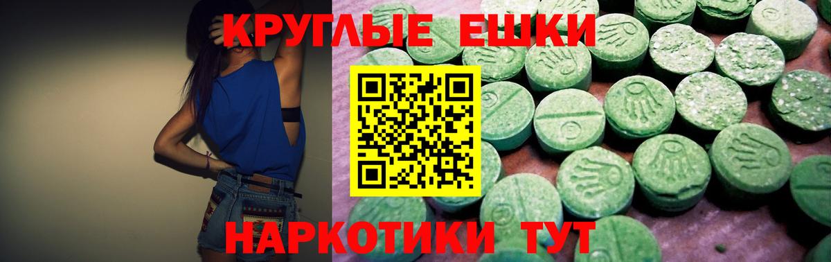 ЭКСТАЗИ бентли  Ecstasy таблы  Дедовск  Вход с VPN 