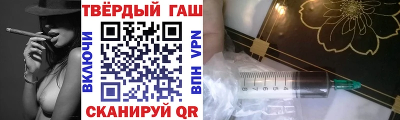 блэк спрут зеркало  shop телеграм  ГАШ Изолятор  продажа наркотиков  Дедовск 