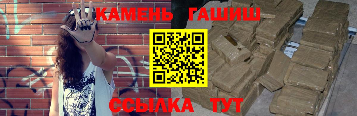 Гашиш AMNESIA HAZE  ГАШ гарик  Дедовск 