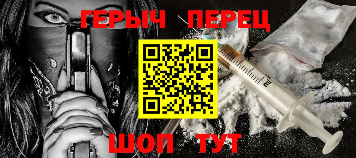 ТГК  A-PVP СК   МДМА  Бошки Шишки  Мефедрон кристаллы  Гашиш  Дедовск  Кокаин 