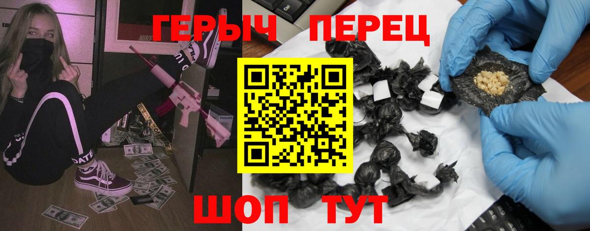 Героин афганец  Дедовск 