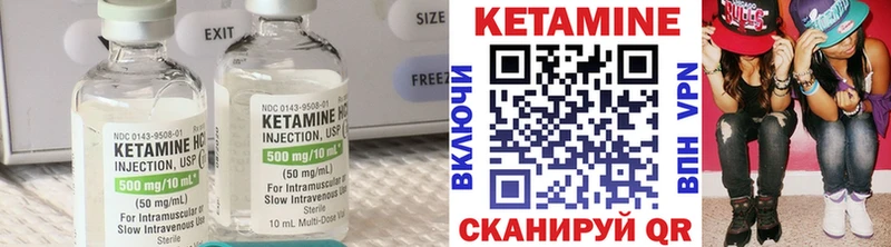 Кетамин VHQ  купить наркотик  Дедовск 