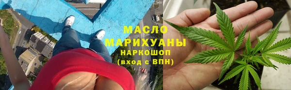 эйфоретик Михайловка