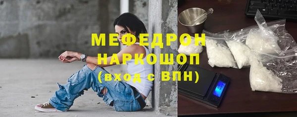 эйфоретик Михайловка