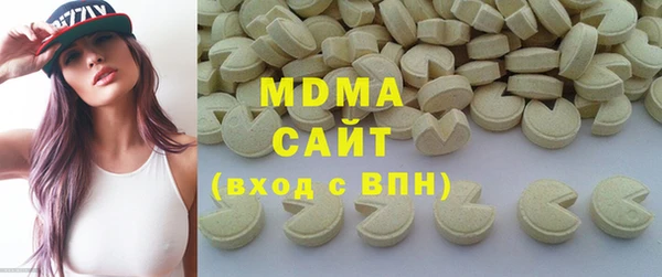 метамфетамин Михайловск
