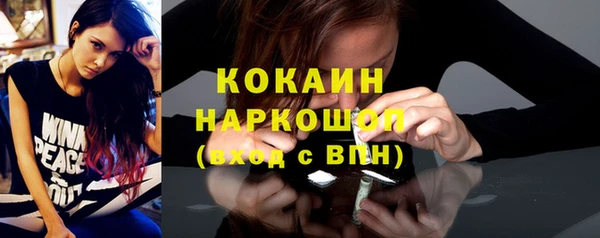 кокаин колумбия Михайлов