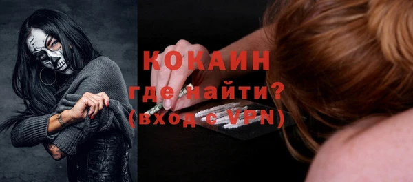 эйфоретик Михайловка