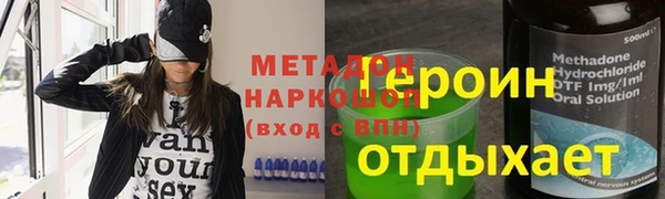 2c-b Гусь-Хрустальный