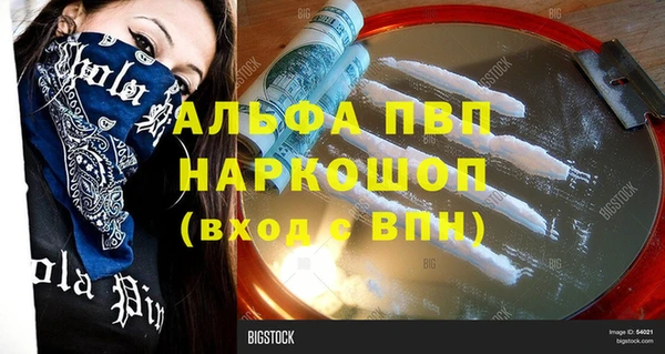 метамфетамин Михайловск