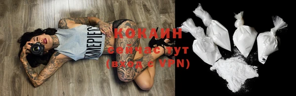 кокаин колумбия Михайлов