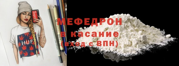 метамфетамин Михайловск