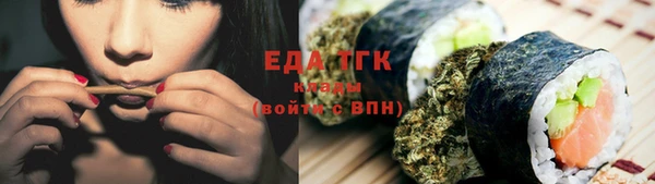 эйфоретик Михайловка