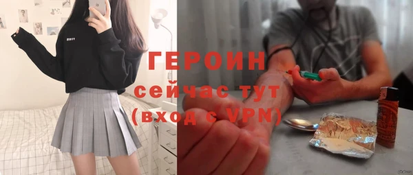 эйфоретик Михайловка
