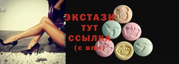метамфетамин Михайловск