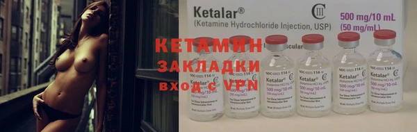 метамфетамин Михайловск