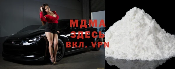 метамфетамин Михайловск