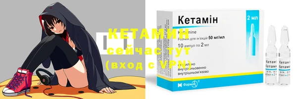 метамфетамин Михайловск
