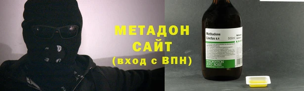 метамфетамин Михайловск