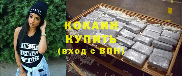 эйфоретик Михайловка