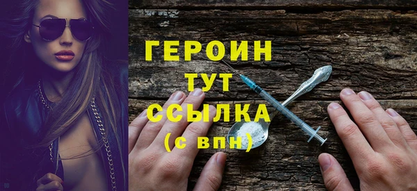 эйфоретик Михайловка