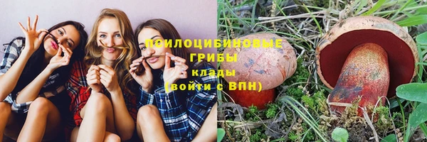 метамфетамин Михайловск