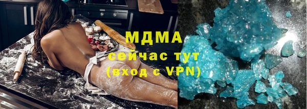 метамфетамин Михайловск