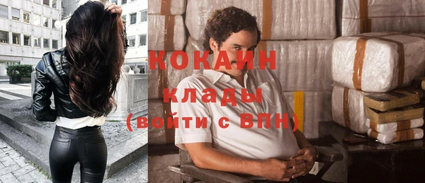 кокаин колумбия Михайлов