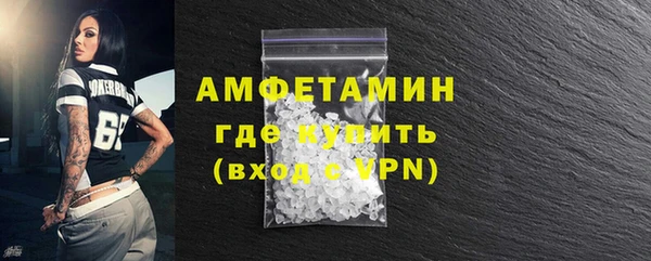 MDMA Premium VHQ Дмитров