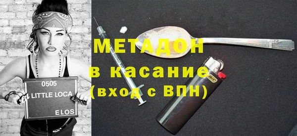 2c-b Гусь-Хрустальный