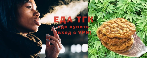 эйфоретик Михайловка