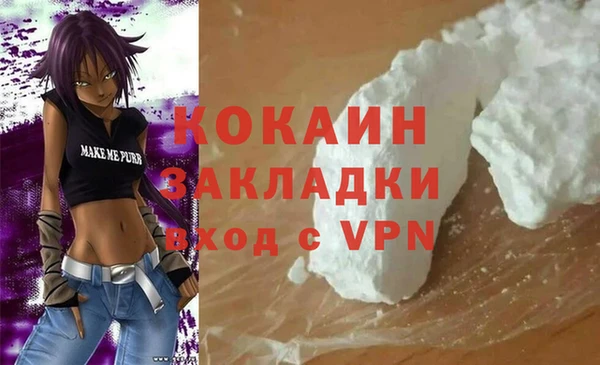 эйфоретик Михайловка