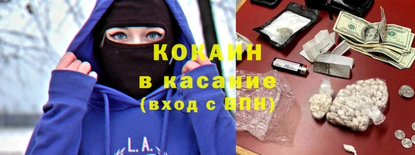 каннабис Гусиноозёрск