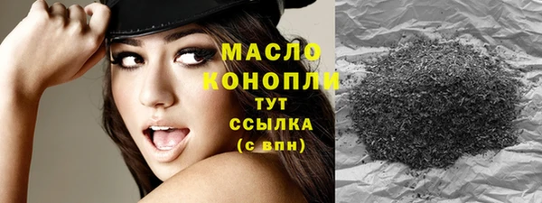 гашишное масло Мегион