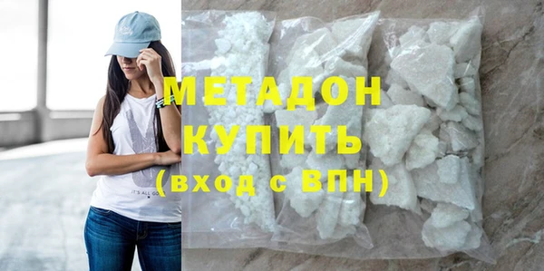 эйфоретик Михайловка
