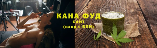 эйфоретик Михайловка