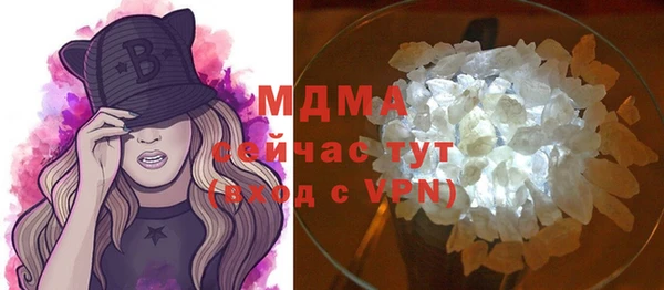 MDMA Premium VHQ Дмитров