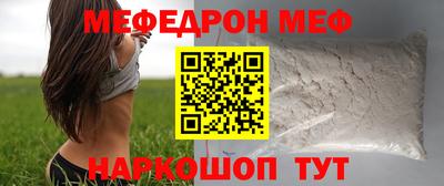 прущие грибы Балаково